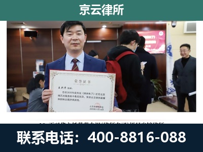 营口-企业厂房拆迁律师