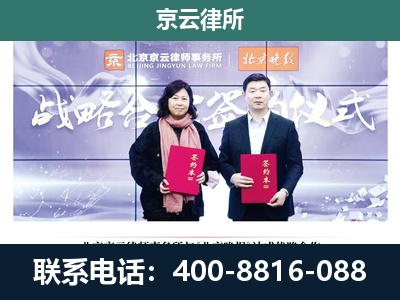 营口-专业拆迁律所