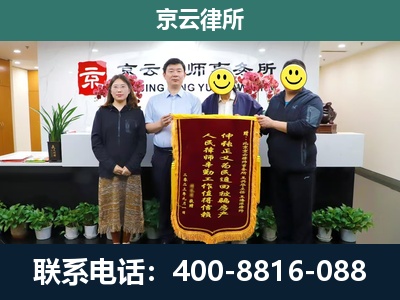 营口-企业拆迁律师
