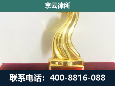 营口-企业拆迁补偿律师