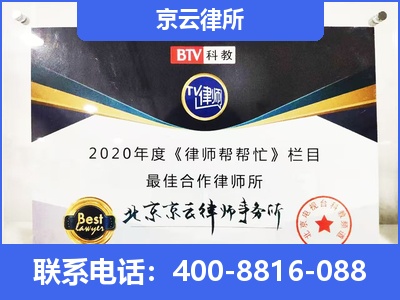 营口-企业厂房拆迁律师