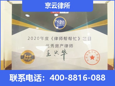营口-养殖场拆迁律师