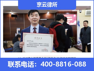 营口-企业拆迁律师