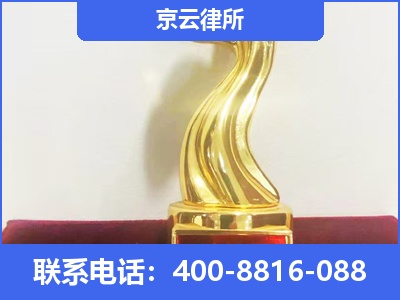 营口-养殖场征地补偿律师