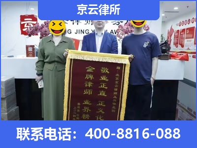 营口-养殖场征收律师